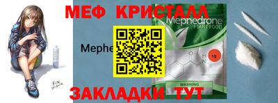 скорость mdpv Кинель