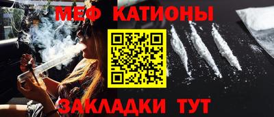 скорость mdpv Кинель