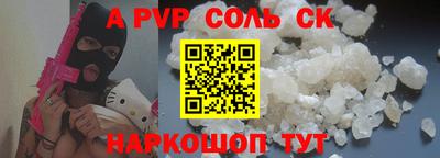кокс Кингисепп