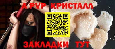 скорость mdpv Кинель
