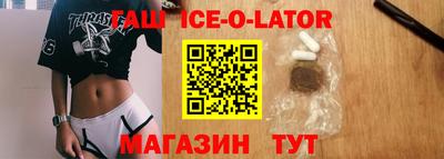 кокс Кингисепп