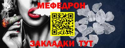 скорость mdpv Кинель