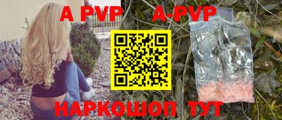 скорость mdpv Кинель