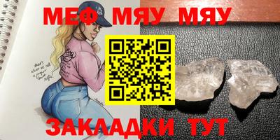 скорость mdpv Кинель