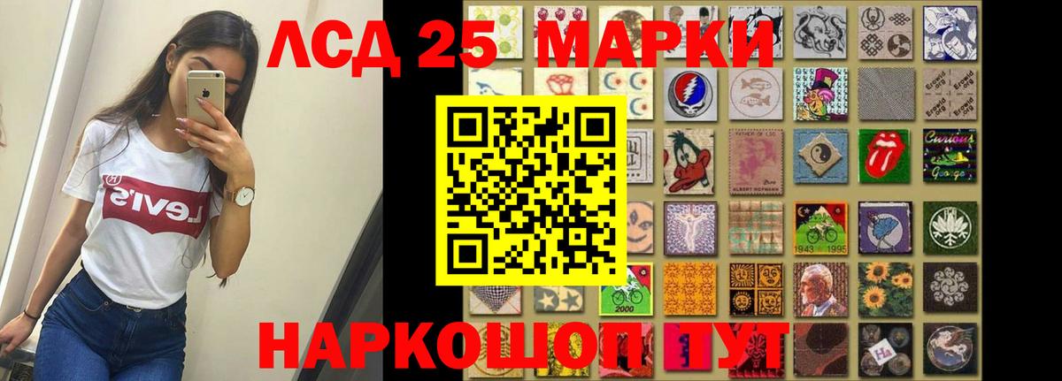 Тихорецк  Лсд 25 экстази ecstasy  Вход с VPN 