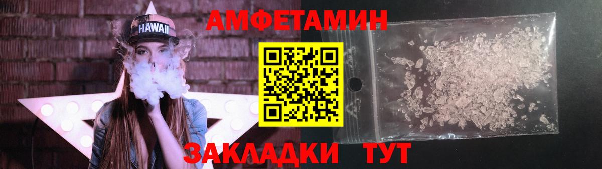 Тихорецк  Первитин винт  Вход с VPN 