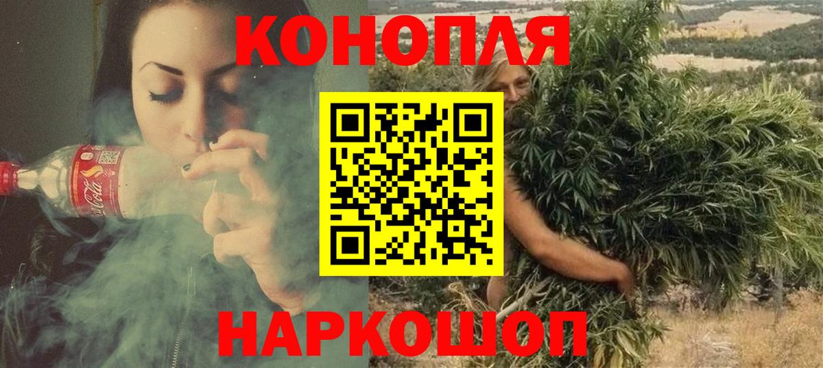 Тихорецк  Шишки марихуана AK-47  Конопля семена  Бошки марихуана сатива  Вход с VPN 