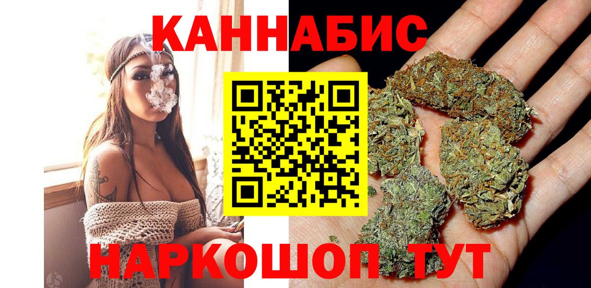 МАРИХУАНА Bruce Banner Тихорецк